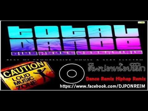 DJ.PON-Wamba Jambalaa