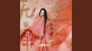 Download lagu 三寸天堂 (《步步惊心》电视剧片尾曲) mp3
