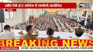 Barabanki News : वंदे मातरम का विरोध करने वालों के लिए जगह नहीं… बाराबंकी में गरजे CM योगी