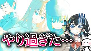 【イラストメイキング】自分の描きたい絵と人が見たい絵がずれているかもという不安【魔法使いの夜】 CLIP STUDIO PAINT