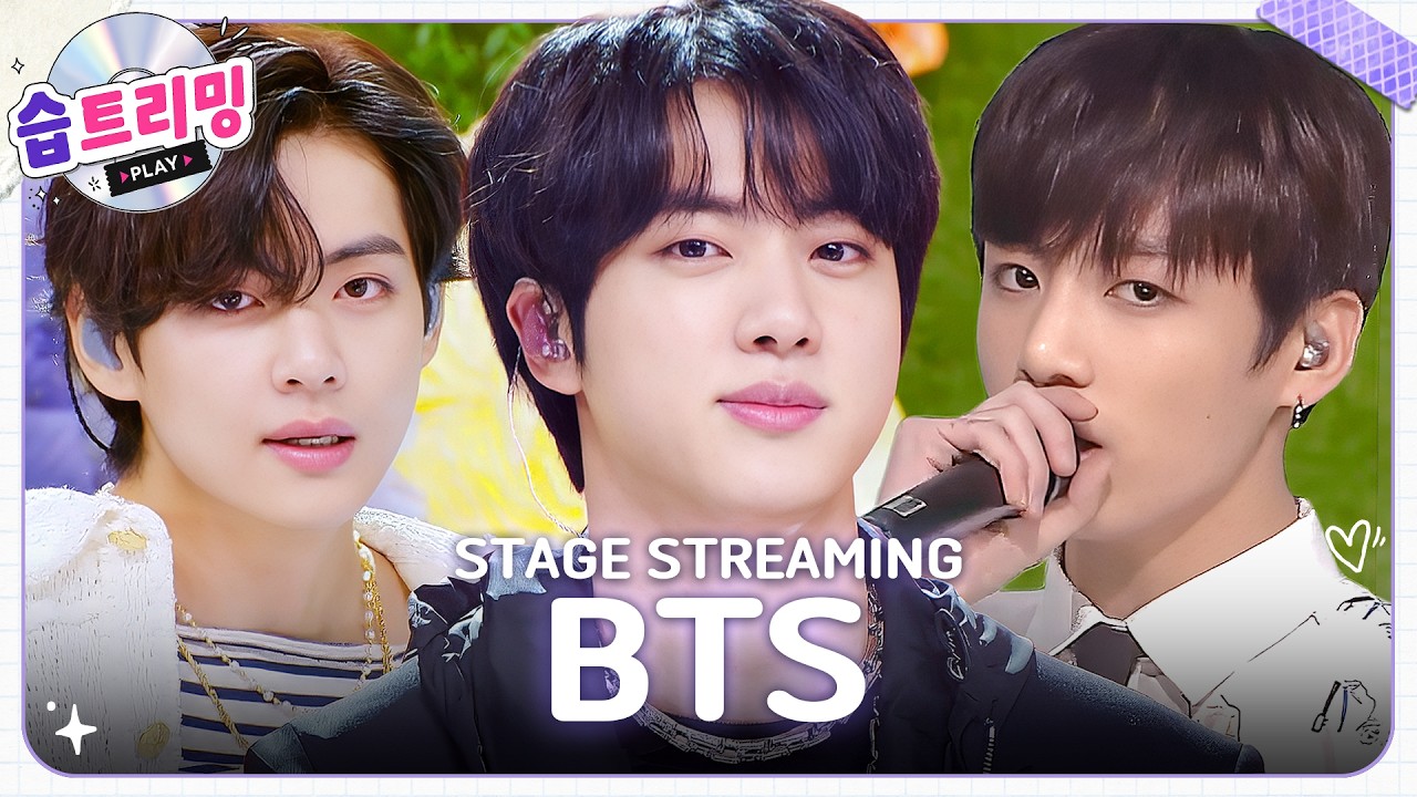 [#습트리밍🎵] ㊗️13년 롱런 아이돌🎉 7-1=0 이라는 걸 13년째 보여주고 있는 방탄소년단의 'No More Dream' 부