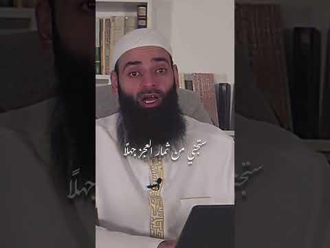 قصيدة تحذر محمد بن شمس الدين من علم بلا تقوى