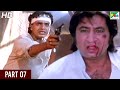 Parivaar Mithun Chakraborty Meenakshi Seshadri Aruna Irani Shakti Kapoor Part 07