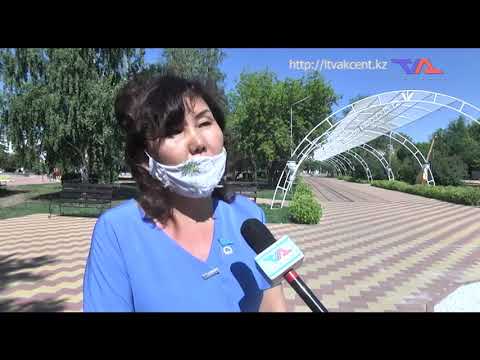 «Күн» ақпараттық бағдарлама. 7 тамыз 2020ж