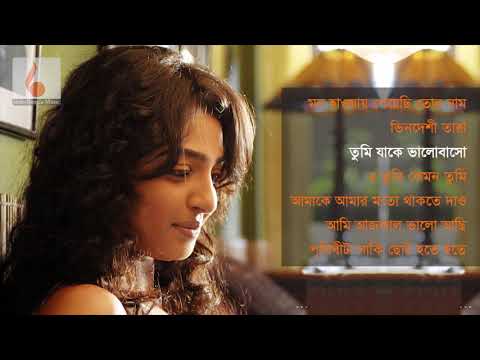 বাছাই করা সেরা বাংলা গানের এলবাম || Best Bangla Soft Song Collection || Indo-Bangla Music