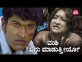 Vamshi Ultimate Fight Scene Puneeth Rajkumar Nikita Thukral Sun NXT Kannada
