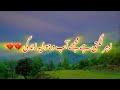 Zehar Lagti Hai Mujhay Abo Hawaye Zindagi Slowed Reverb Tiktok Viral Song Rahat Fateh Ali Khan