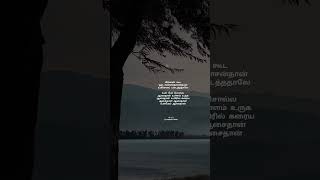 Un Per Solla Aasaithan Song Lyrics  WhatsApp Statu