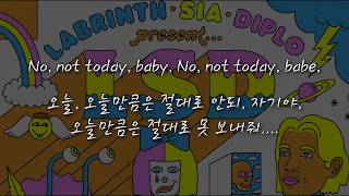 LSD - Heaven can Wait (한국어 가사/해석/자막/Lyrics) [HQ Audio]