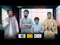 Chor Beta Father Vs Son Bwp Production