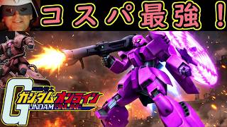 【ゆっくり実況】サービス終了直前ガンオン変態の巣窟！シャアザク本拠点ネズミ＆最強コスパ重撃トムリアッ凸【機動戦士ガンダムオンライン歴史】Gundamonline【クソゲー】【神ゲー】【biimシステム