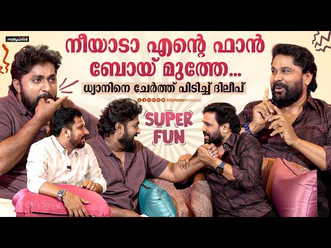 Dileep - Dhyan Sreenivasan - Listin Stephen - Johny Antony Thug Life Interview | Prince and Family