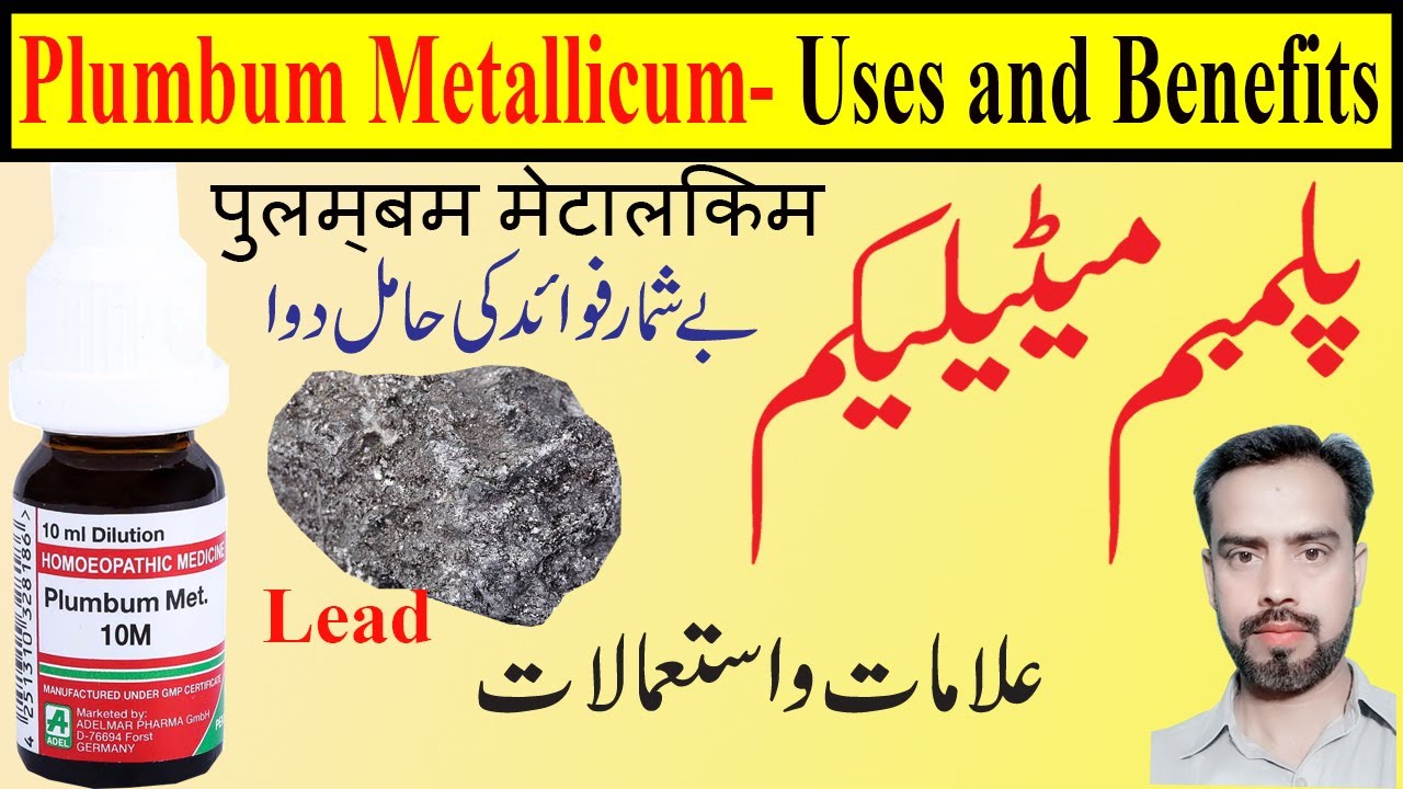 Plumbum Met 30, 200, 1M Homeopathic Medicine Uses in Hindi | Plumbum Metallicum Homeopathy Uses