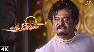 Download lagu Chandramukhi Climax Scenes | Rajini’s final ritual to free Jyothika! | Rajinikanth | Prabhu mp3 Download lagu Chandramukhi Climax Scenes | Rajini’s final ritual to free Jyothika! | Rajinikanth | Prabhu mp3
