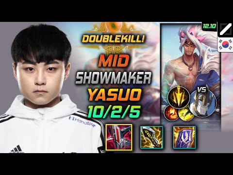 쇼메이커 미드 야스오 철갑궁 치속 - ShowMaker Yasuo Mid vs Galio - 롤 KR 12.10