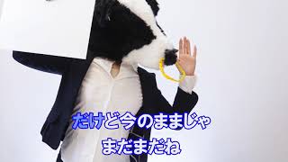 女子モドキ JY カラオケガイドなし