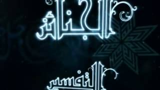 فتاوى نور على الدرب للشيخ ابن عثيمين 569 image