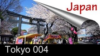 preview picture of video 'Série de Tokyo 004 - 中野区　L'arrondissement de Nakano - Tokyo Trip / Trip to Japan'