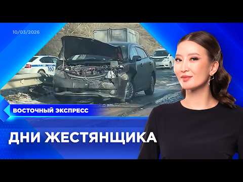 Дороги в Улан-Удэ превратились в полосу препятствий | «Восточный экспресс» | новости Бурятии