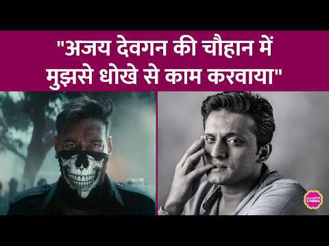 Video Clip 1 — Chauhaan