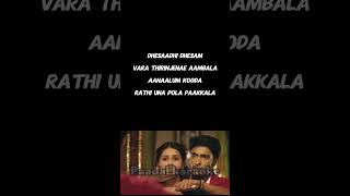 Download lagu Ammadi Un Azhagu 🎤 | Vellaikaara Durai | Tamil Karaoke with Lyrics #karaoke #singalong #love #song mp3