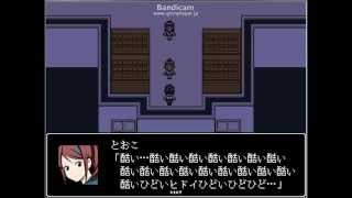友達と変な勢いで実況　いちろ少年忌憚part10最終回
