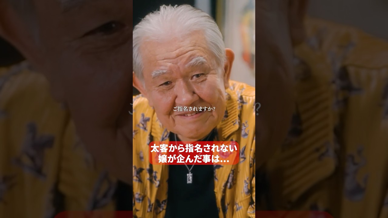 男はいくつになっても母性が好き…#勝手に言わせとけ #bumpドラマ #ショートドラマ #キャバ嬢