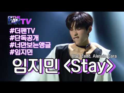 SBS [더 팬] - 화제의 영상 나만의 앵글로 보기 '지민' 편 / 'THE FAN' Ep. 5 Review