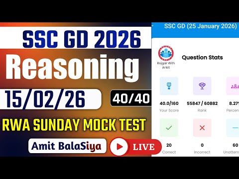 Rojgar With Ankit SSC Gd: 15 February Weekly Mock Test Reasoning Solution | 15-02-2026 