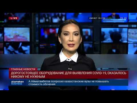 ДОРОГОСТОЯЩЕЕ ОБОРУДОВАНИЕ ДЛЯ ВЫЯВЛЕНИЯ COVID-19, ОКАЗАЛОСЬ НИКОМУ НЕ НУЖНЫМ