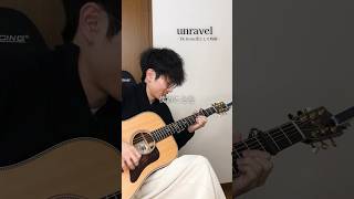 unravelをunravelしたい男 #凛として時雨 #ソロギター
