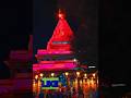 Aerial View Of Temple Mahakaleshwar Temple Ujjain DJI Mavic 2 Pro Drone Shoot Happy Clips