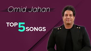 Download lagu Omid Jahan - Top 5 Songs I Vol. 1 ( امید جهان - پنج تا از بهترین آهنگ ها ) mp3
