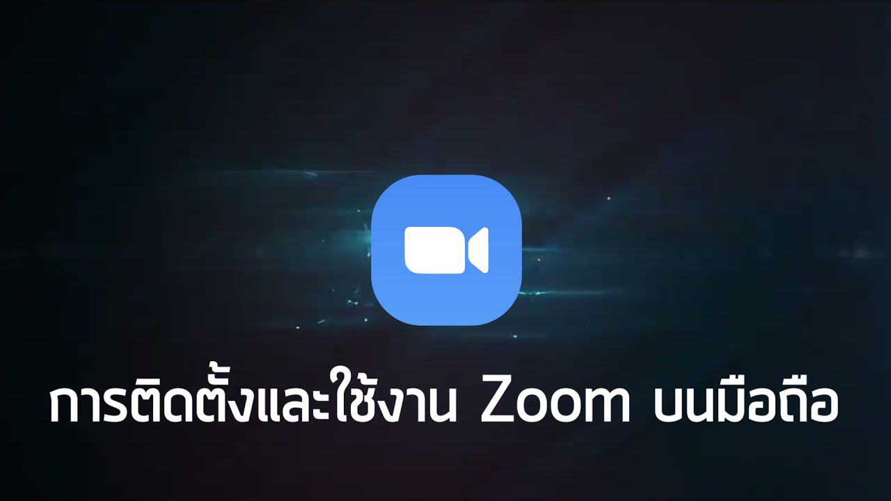ชื่อคำค้นหาที่ต้องการทำ SEO
