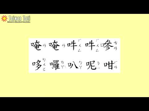  - 保護台灣大聯盟 - 政治文化新聞平台