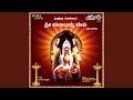 Patalamma Thyi Sharanu