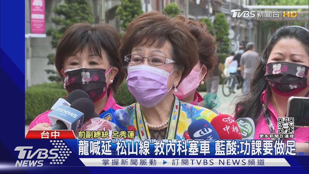 北市選真!林佳龍:延北捷松山線救內科塞車