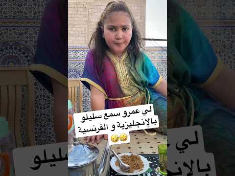 و كولشي على لغة الجنون 🤣#shortvideo #shorts #shortvideo #shortsyoutube
