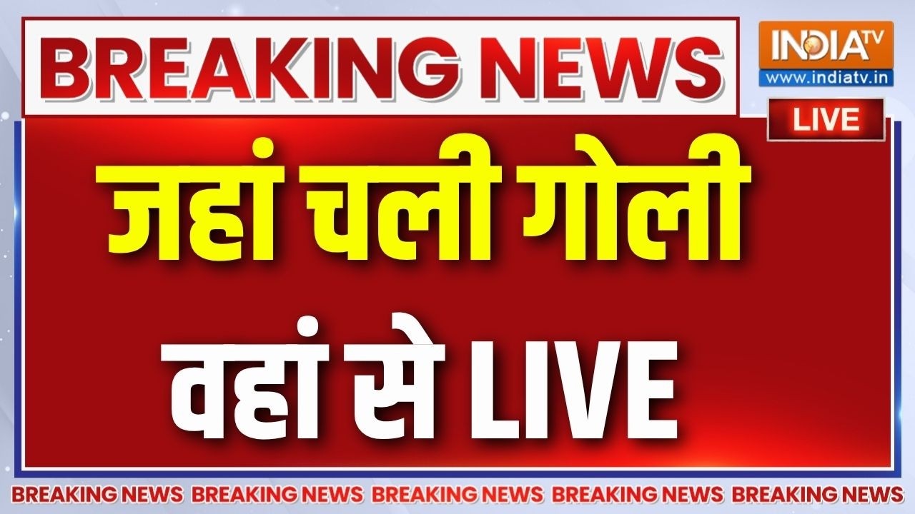 Tiger Shroff Firing News LIVE Updates: जहां चली गोली, वहां से LIVE