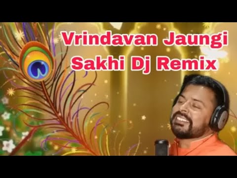 Vrindavan jaungi sakhi na lot k aungi| Suren Namdev| viral music| Vrindavan darshan