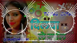 pyar ki farak wali gana