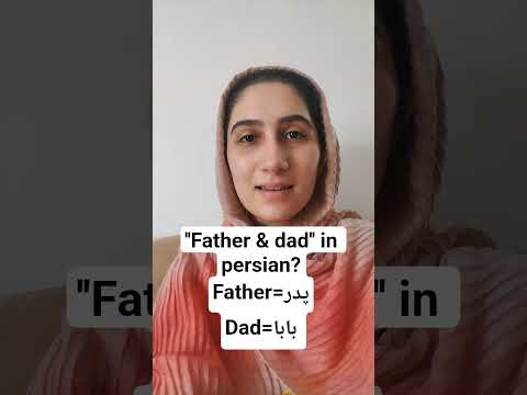 how u say father and daddy in ur language??subscribe for more funny  teaching #persian with bahareh