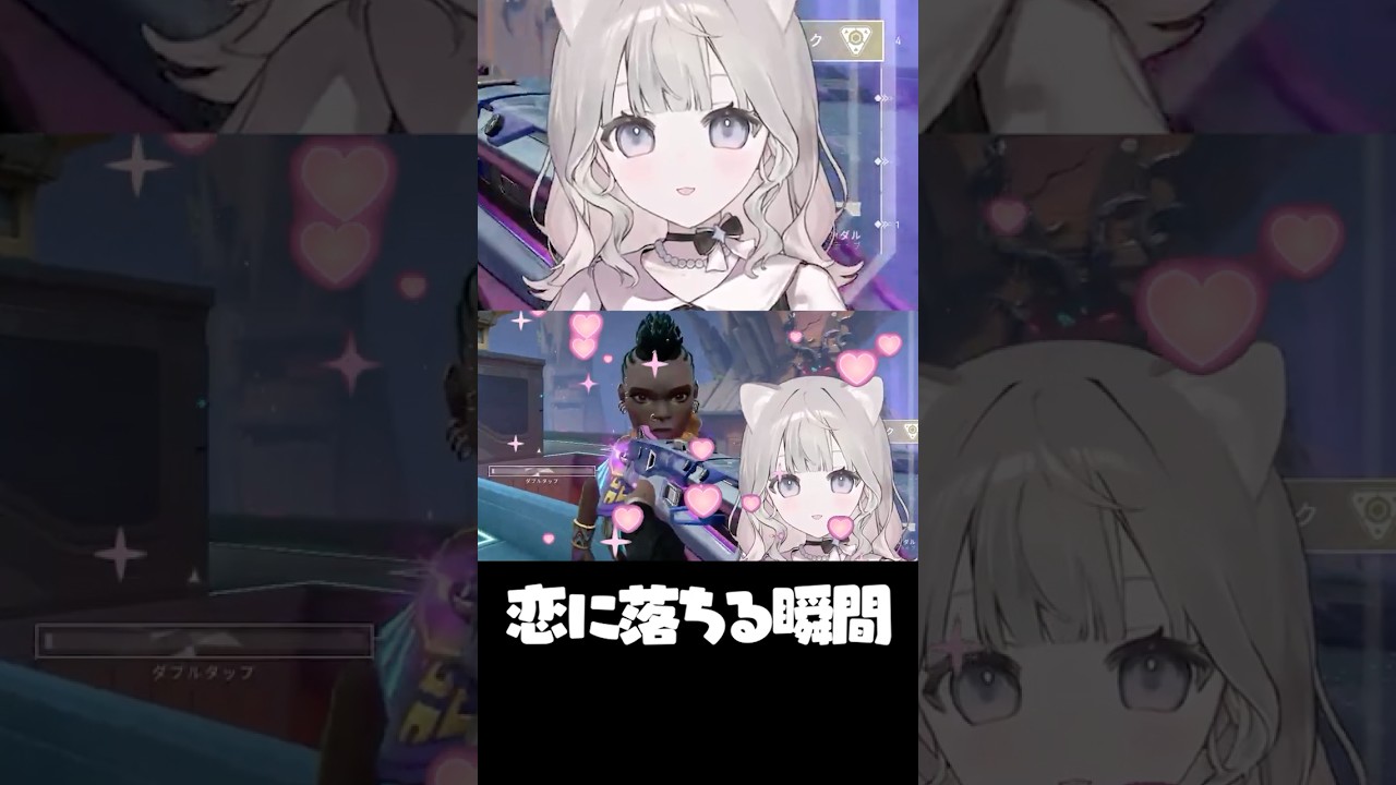 え...アストラ.../// #shorts  #valorant  #valorantclips  #vtuber  #切り抜き #猫理論