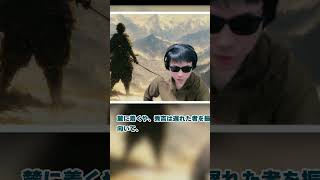 【朗読　新書太閤記】その七十七「砦編」　　吉川英治のAudioBook　ナレーター七味春五郎　発行元丸竹書房