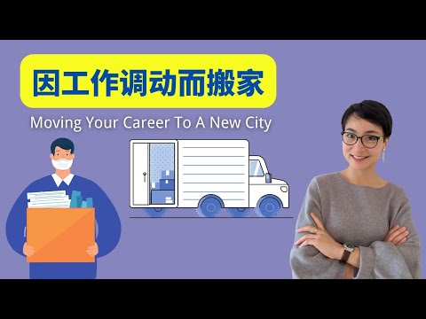 實地考察 一路坎坷