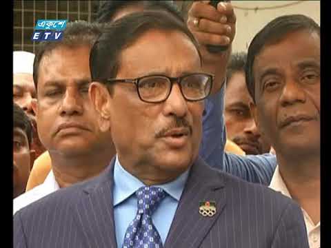 রাত ০১টার সংবাদ। ১৪ সেপ্টেম্বর ২০১৮