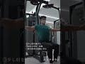 【胸】引き締まった胸を作るペックフライのポイント!