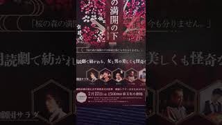 出演のお芝居のご案内と神社巡りを２月２２日までお休みします☆