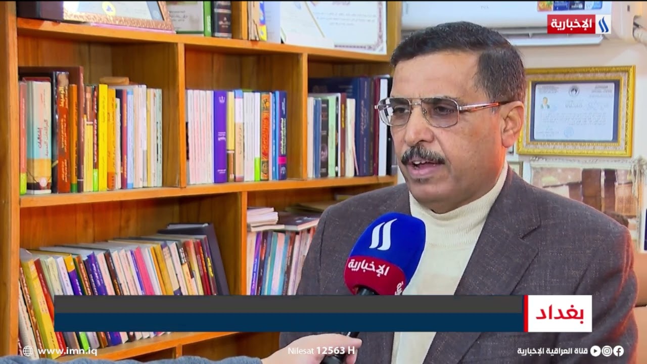 فيديو | تقدم عراقي كبير في مؤشرات الحوكمة الدولية | تقرير حازم الشرع