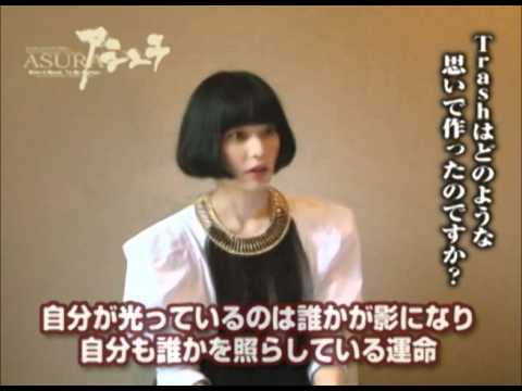 Asura TRASH Yasuha Kominami